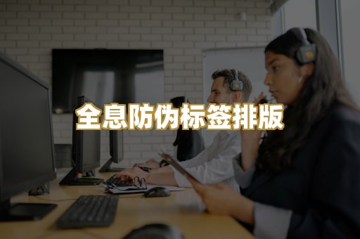 学历学位毕业证书设计